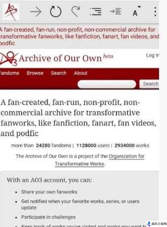 ao3 官方网站进入指南