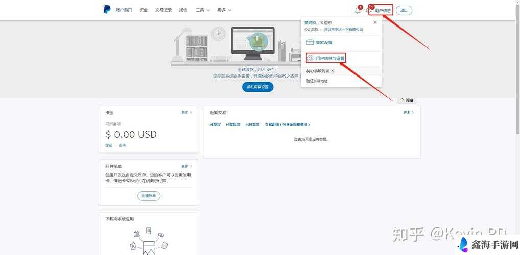 paypal 未满十八岁怎么开？- 未成年人如何开设 paypal 账户