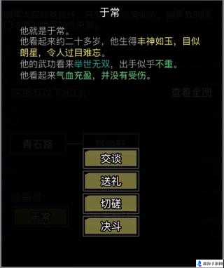 江湖转生任务难打怎么办？