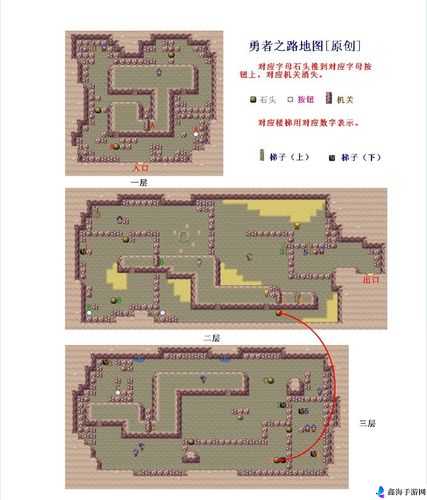 口袋妖怪火红版废弃大古宅攻略路线