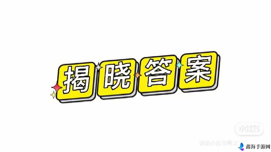 哪里能找到'你画我猜'道具？