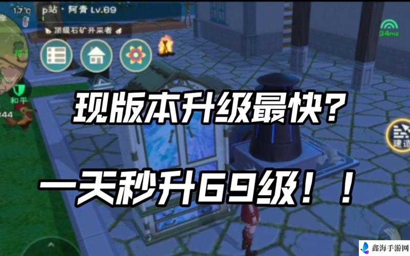 如何扩展创造与魔法游戏中的地基面积？ 修改为