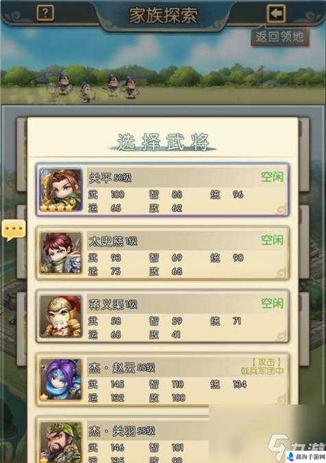 极无双手游武将盘点全面讲解：武将选择与搭配技巧