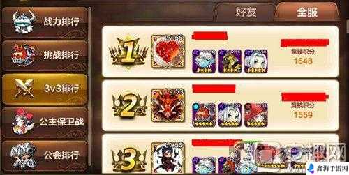 天魔幻想新手福利3v3竞技进攻阵容推荐