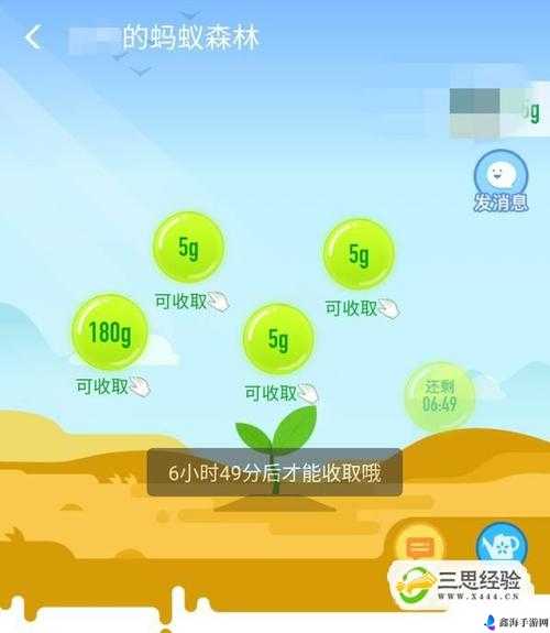 新手抓鬼极速攻略：高效经验值获取指南