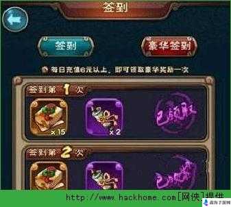 新仙剑奇侠传刷新券获取攻略