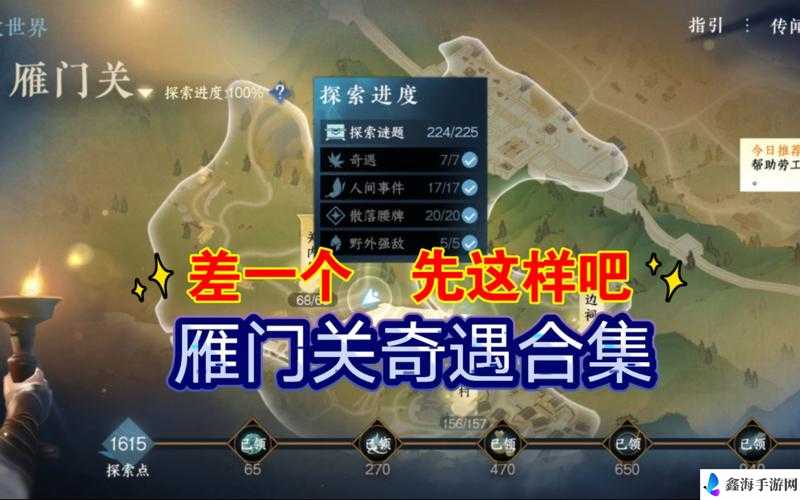 剑烟门手游恬烟门定位分析及优劣势解析