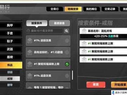 火炬之光手游金币获取方法全面解析与实用攻略分享