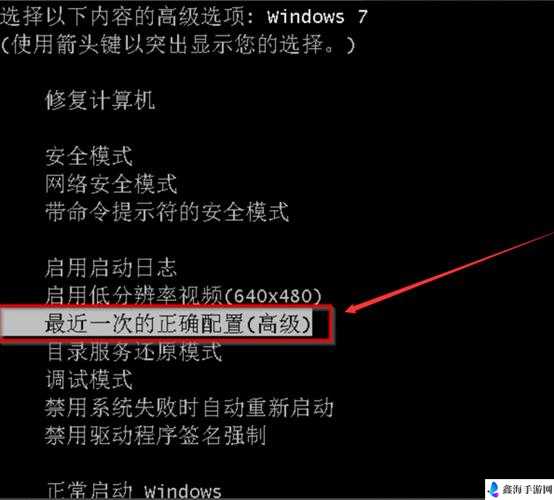 文明 6 在 Windows 8.1 系统无法启动游戏的解决办法探讨