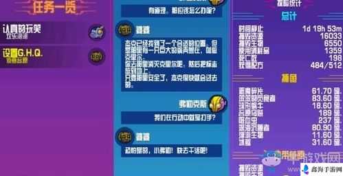 崩溃大陆中蜗壳兽克里尔的具体位置探寻