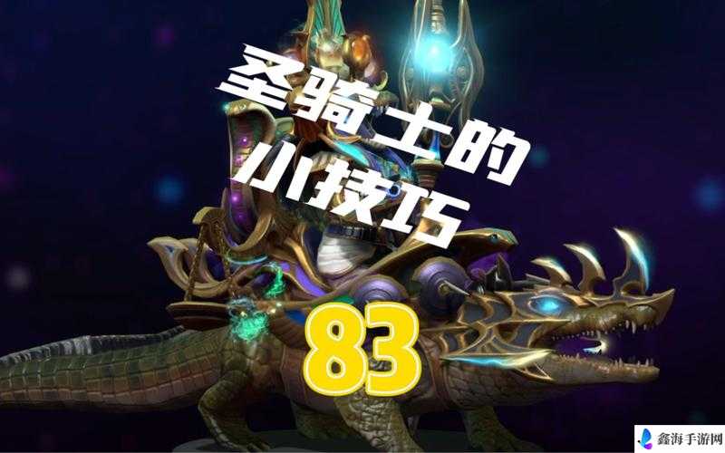 探索 Dota2 陈天赋树：策略与技巧，圣骑士陈的最优选择