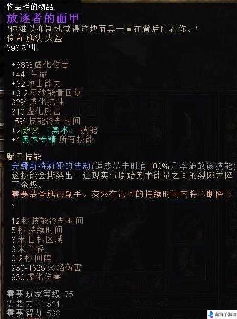 恐怖黎明中高效刷放逐者的实用技巧与经验心得分享