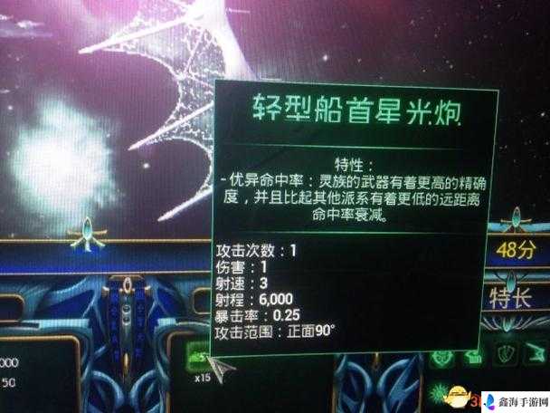 哥特舰队阿玛达中兽人 DPS 伤害分析与伤害计算方式深度解读