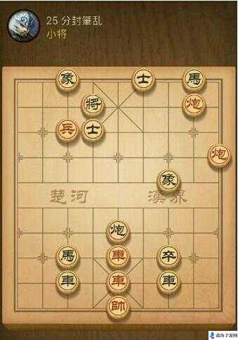 天天象棋 21-30 关三星通关攻略全解析