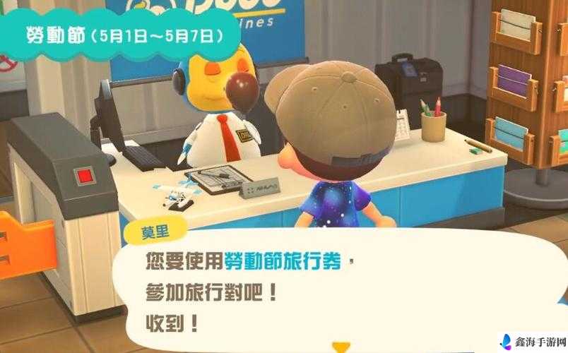 Switch 动物之森：独具特色的劳动节活动全揭秘