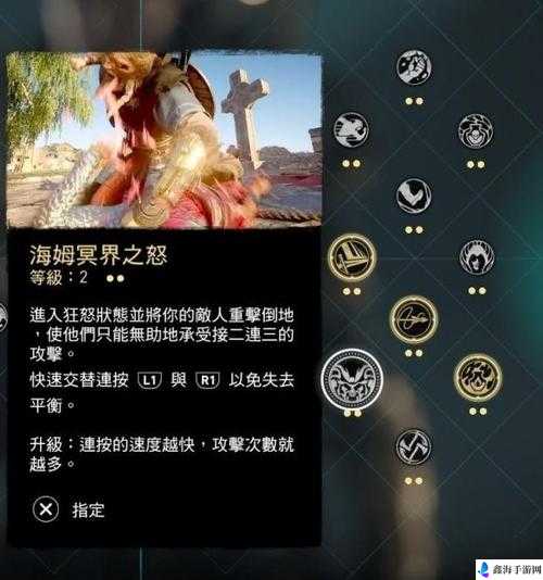 刺客信条英灵殿附魔技巧全解析 多种附魔方法详细介绍