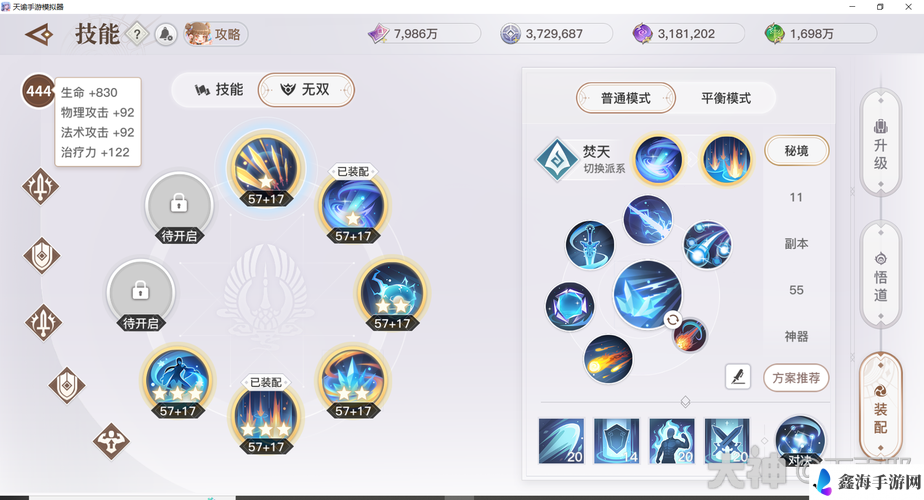 五行师本周新玉虚通关攻略：巧用技巧高效闯过 3 月 8 至 14 号玉虚关卡