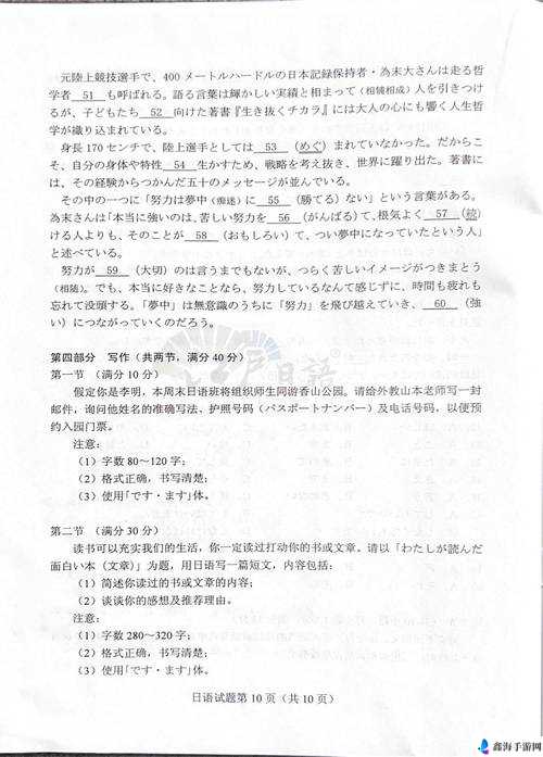 死无对证第九关尸体处理方式全面解析及操作指南