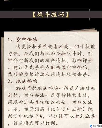 鬼泣巅峰之战重新刷章节点的详细方法与技巧介绍