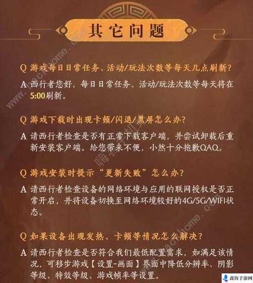 西行纪燃魂战力飙升秘籍 教你快速提升战力的方法指南