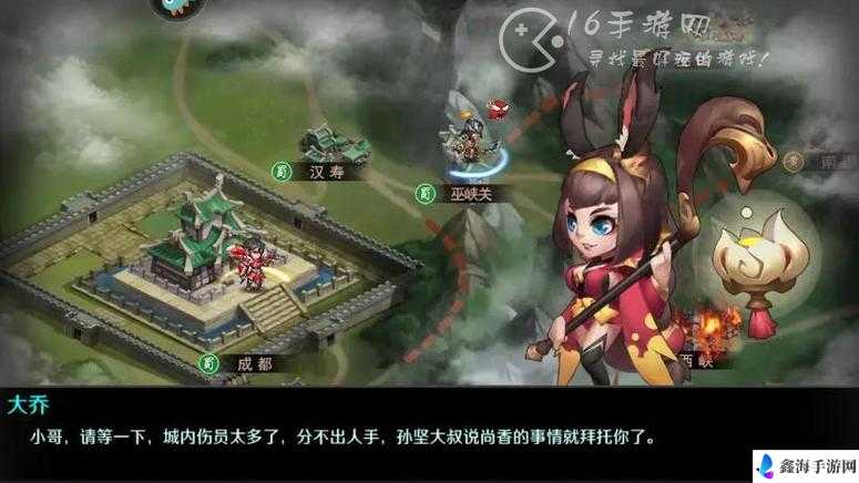 热血三国志 OL：武将养成攻略，这些武将值得培养