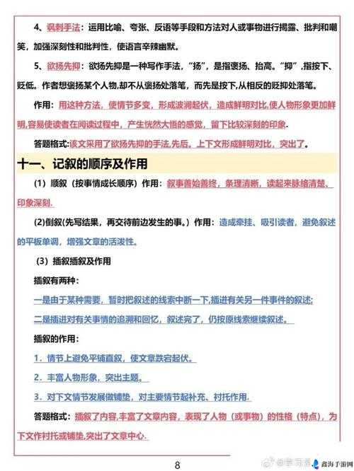 关于一把剑橙卡的价值评估与实用技巧全面解析指南