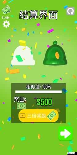 超级木旋 100%达成技巧分享：如何做到相似度 100%