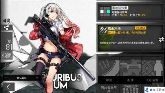 少女前线五星三改材料获取途径及详细方法介绍