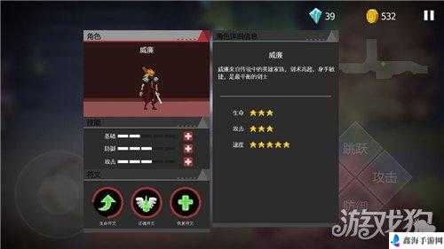 暗袭者 DarkRaider 第一关图 1 boss 通关秘籍与技巧分享