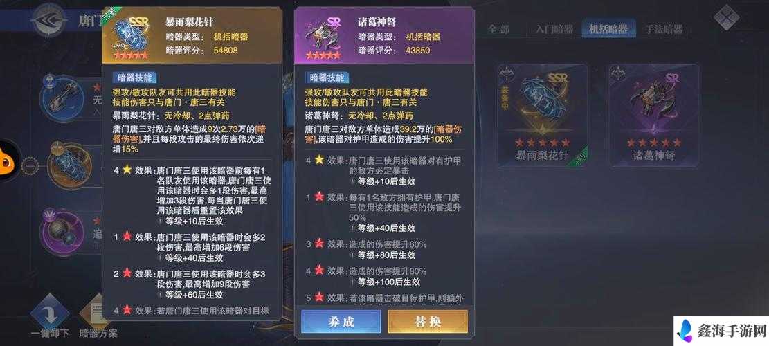 斗罗大陆魂师开启唐门的方法与途径大揭秘