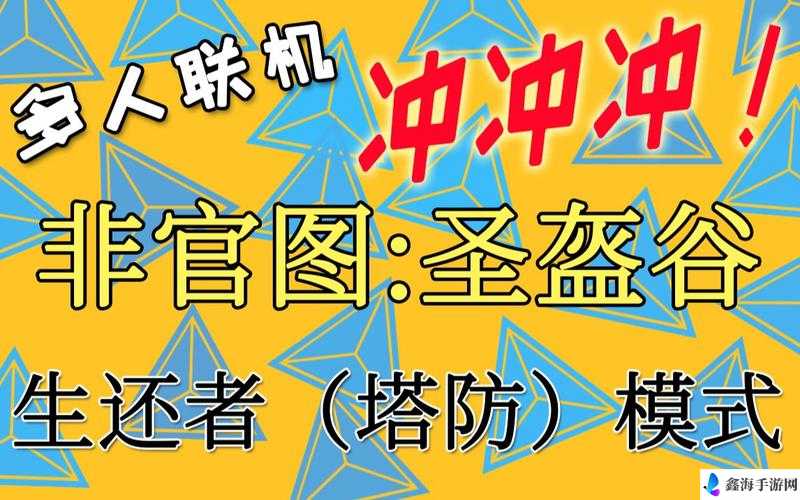 求生之路 2 圣盔谷玩法全攻略及技巧详细解析