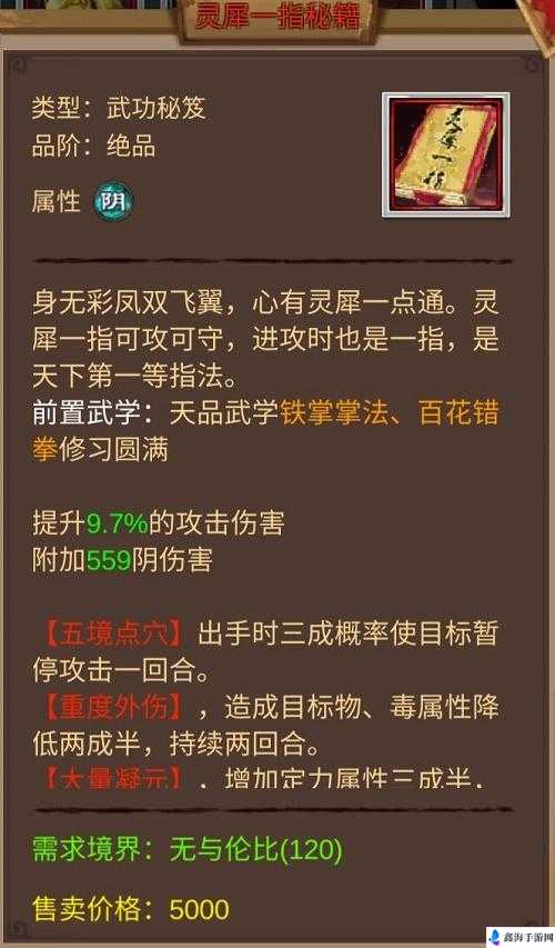 古今江湖古墓速通攻略：阵容装备推荐，助你轻松过关