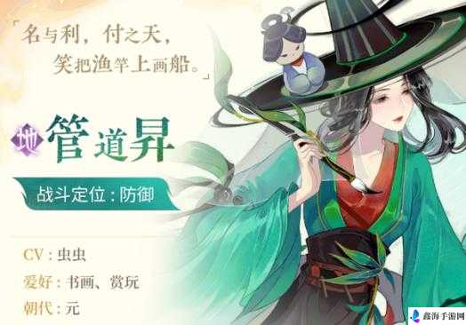 出发吧妖怪中贝斯蒂的技能详细展示及精准定位全面介绍