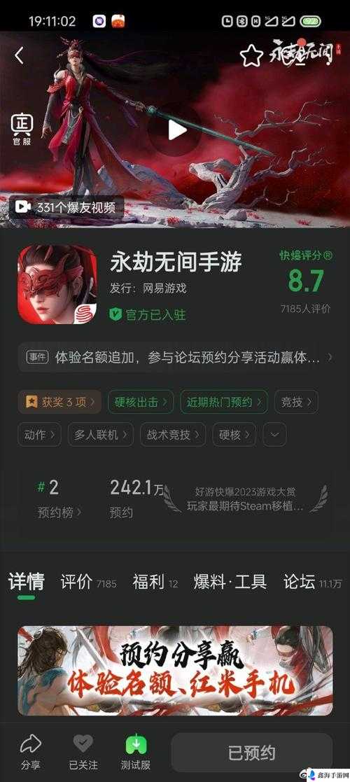 想知道永劫无间如何开启训练模式 快来这里寻找答案