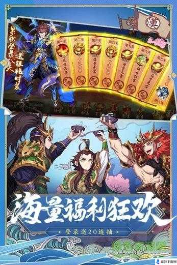 少年三国志 2 月卡党首冲玩家的充值及发展全面指南